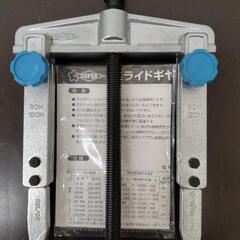 ギアプーラー　未使用品❗❗