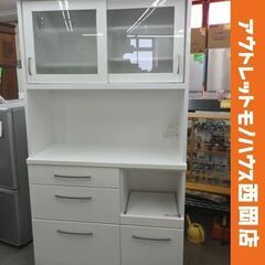 白エナメル レンジボード 幅100×高180㎝ キッチンボード 食器棚 ホワイト エナメル調　西岡店 白エナメル レンジボード 幅100×高180㎝ キッチンボード 食器棚