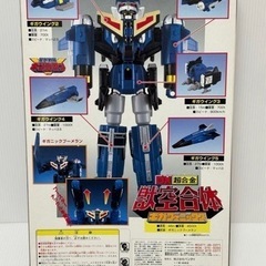 BANDAI 星獣戦隊ギンガマン DX 超合金 獣空合体 ギガフェニックス②の画像