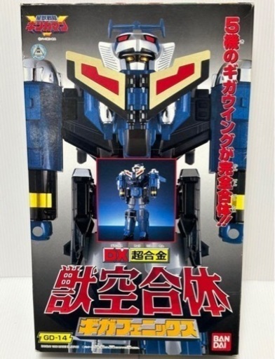 BANDAI 星獣戦隊ギンガマン DX 超合金 獣空合体 ギガフェニックス②