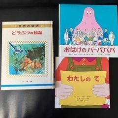 絵本11冊と公文のことわざカードの画像