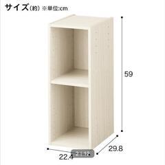 【値下げ】ニトリNカラボスリム２段(バスケット有)