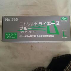 ゴム手袋Ｌサイズ　未開封の画像