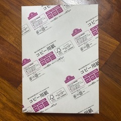 トップバリュ　B5コピー用紙の画像