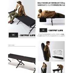 【値下げ】アウトドアコット　黒　DVERG ドベルグ