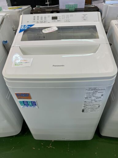 【愛品館八千代店】保証充実Panasonic2022年全自動洗濯乾燥機NA-FA80H9
