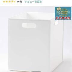 【値下げ】ニトリNカラボスリム２段(バスケット有)の画像