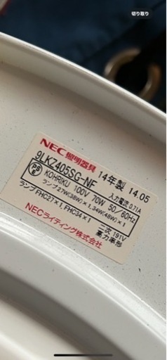 NEC 照明器具