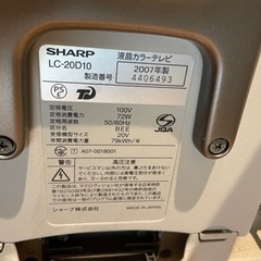 AQUOS液晶テレビ