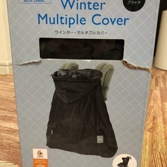 エルゴ　ウィンターマルチプルカバーの画像