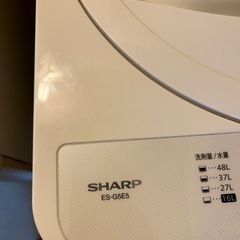 （商談中）シャープ　5.5kg全自動洗濯機　※3月9日以降引渡しの画像