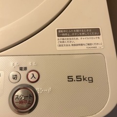 （商談中）シャープ　5.5kg全自動洗濯機　※3月9日以降引渡しの画像