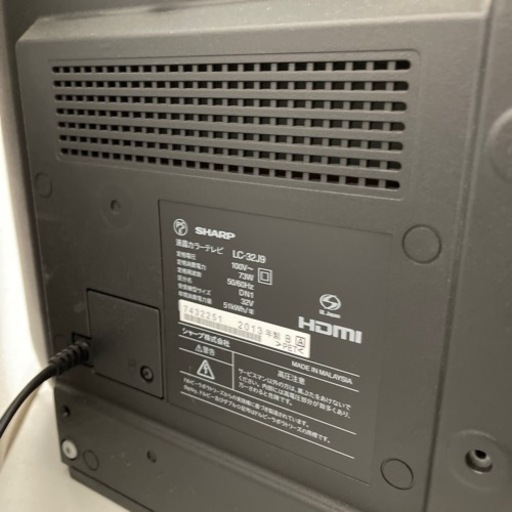 ⭐️SHARP 2013年製32インチ液晶TV LC-32J9⭐️
