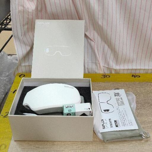 0224-061 NIPLUX EYE RELAX ホットアイマスク