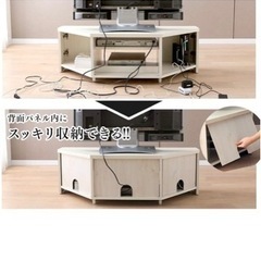 即引渡し可能‼️アイリスプラザテレビ台コーナーテレビボード背面収納キャスター付き(テレビ台のみ)の画像