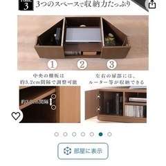 即引渡し可能‼️アイリスプラザテレビ台コーナーテレビボード背面収納キャスター付き(テレビ台のみ)の画像