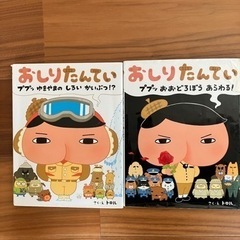 絵本の画像