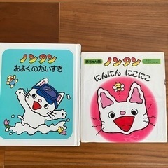 絵本の画像