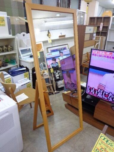 大きなスタンドミラー