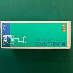 ナンバリングの画像