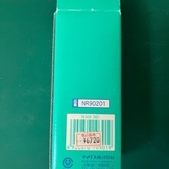 ナンバリングの画像