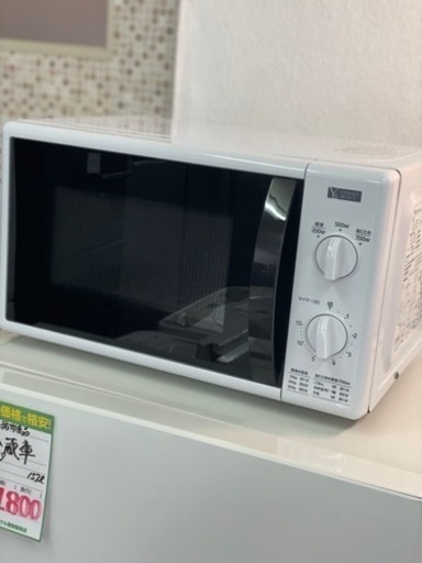 電子レンジ　ヤマダ　2020年