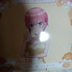 五等分の花嫁中野一花フィギュアの画像