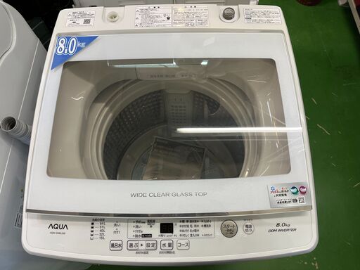 【愛品館八千代店】保証充実AQUA2021年全自動洗濯乾燥機AQW-GV80J AQUA｜2021年製｜AQW-GV80J｜8.0㎏全自動洗濯機買取致しました｜愛品館