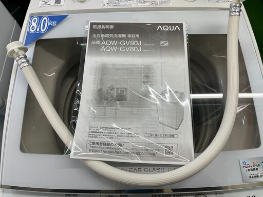 【愛品館八千代店】保証充実AQUA2021年全自動洗濯乾燥機AQW-GV80J AQUA｜2021年製｜AQW-GV80J｜8.0㎏全自動洗濯機買取致しました｜愛品館