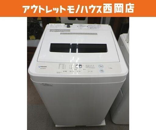 西岡店 洗濯機 7.0㎏ 2021年製 マクスゼン JW70WP01 maxzen ファミリーサイズ