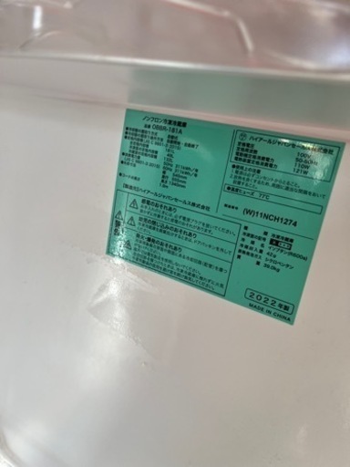 ハイアール　2022年式　181L 美品