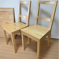 【無料】 IKEA ダイニングチェア 二脚セット