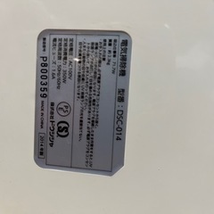 電気掃除機　布団掃除　ドウシシャの画像