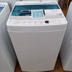 ★ジモティ割あり★ Haier 洗濯機 4.5kg 18年製 動作確認／クリーニング済み MT611