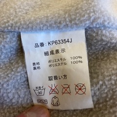 メンズ　kaepa ジャンバー　Ｌサイズの画像