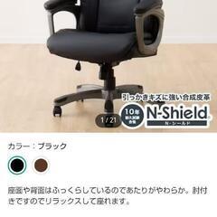 エステン Nシールド ニトリ ロッキング