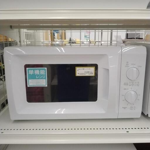 YAMAZEN 電子レンジ 22年製 TJ3561