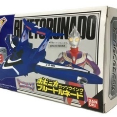 ウルトラマンティガ ガッツマシン09 ブルートルネード