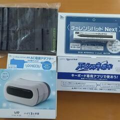 【美品：箱付】進研ゼミ　チャレンジパッドNext一式の画像