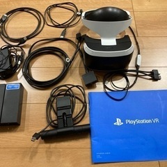 PSVR カメラ付き