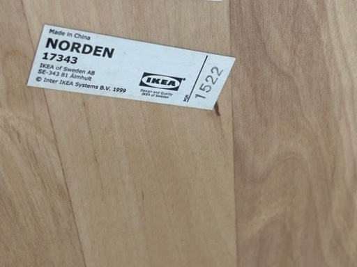 【リサイクルサービス八光】幅74㎝　IKEA　ノルデン　ダイニングテーブル3点セット