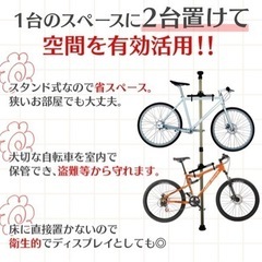 自転車用 タワー型スタンド 突っ張り式の画像