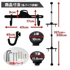 自転車用 タワー型スタンド 突っ張り式の画像