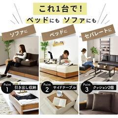 ソファーベット※クッションは付属していません　(2/28日までに取りに来てくれる方限定)の画像