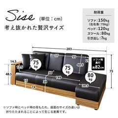 ソファーベット※クッションは付属していません　(2/28日までに取りに来てくれる方限定)の画像