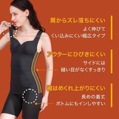 【新品・未使用】ルシアン 細く見せるインナー POWERSHAPE 美姿勢サポート カップ付きタンクトップ くびれの魔法 レディースの画像
