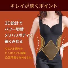 【新品・未使用】ルシアン 細く見せるインナー POWERSHAPE 美姿勢サポート カップ付きタンクトップ くびれの魔法 レディースの画像