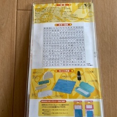 お名前スタンプの画像