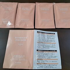 【新品・未使用】水素風呂発生剤 AMELLO HYDROGEN ...