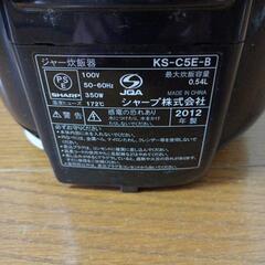 炊飯器多少難ありの画像